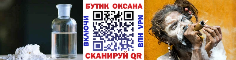 Купить где  Югорск  БУТИРАТ 99% 