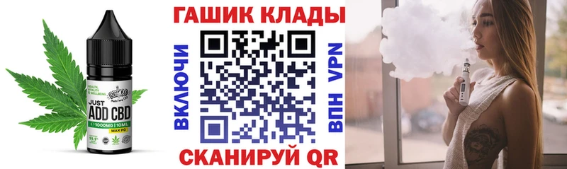 Еда ТГК марихуана Купить закладки Югорск
