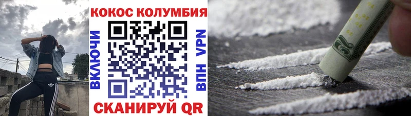 Купить где  Югорск  Cocaine Эквадор 