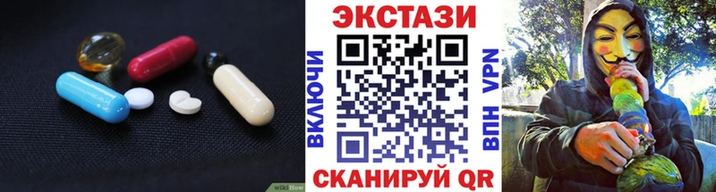 Экстази таблы  Купить закладки  Югорск 