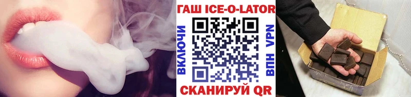 Гашиш hashish  Купить закладки  Югорск 
