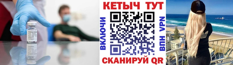 Кетамин ketamine  Купить где  Югорск 