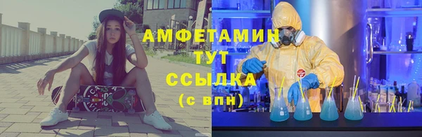 спиды Кулебаки