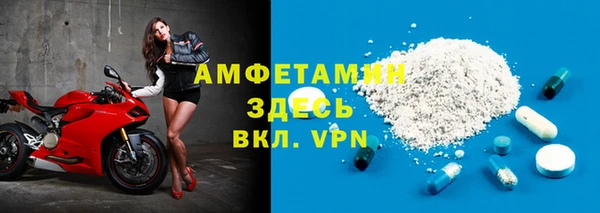 спиды Кулебаки