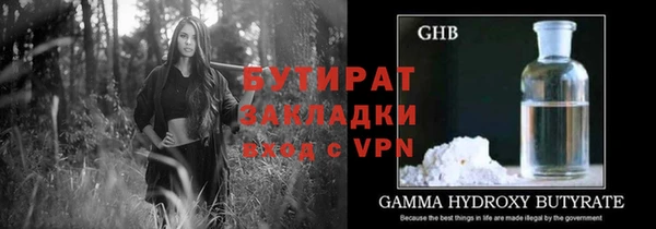 спиды Кулебаки