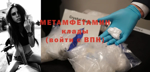 спиды Кулебаки