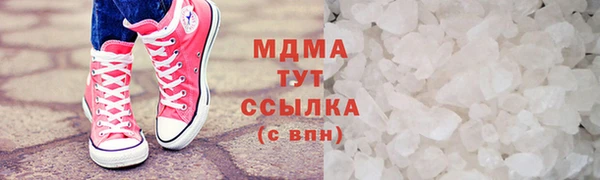 винт Куйбышев