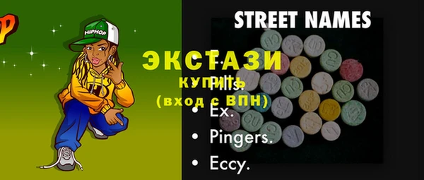 винт Куйбышев
