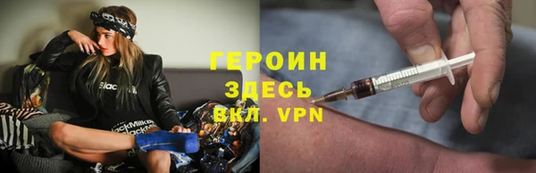 винт Куйбышев