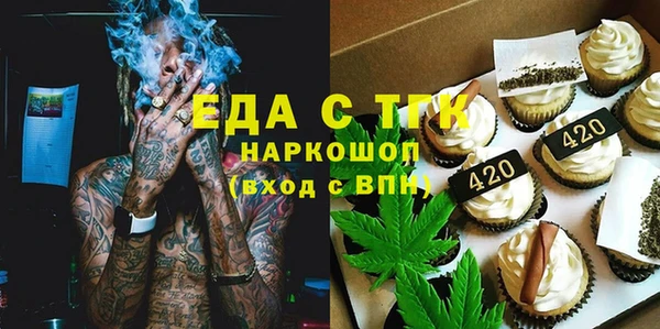 спиды Кулебаки