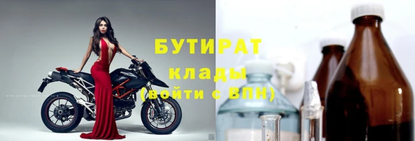 винт Куйбышев