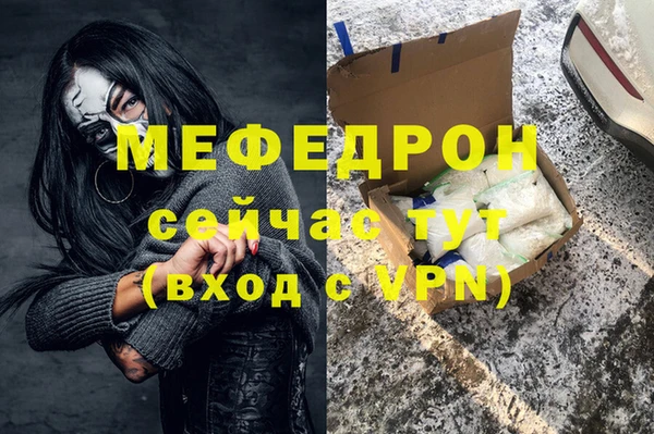 прущий лед Кукмор