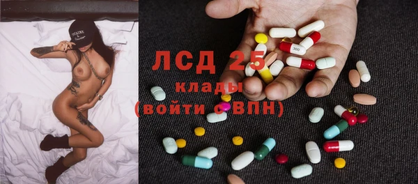 винт Куйбышев