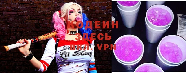 спиды Кулебаки