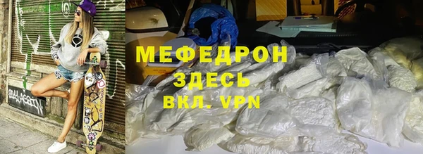 винт Куйбышев
