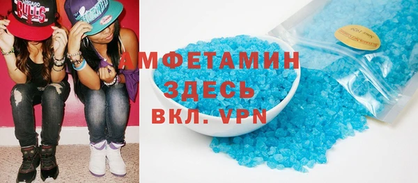 спиды Кулебаки