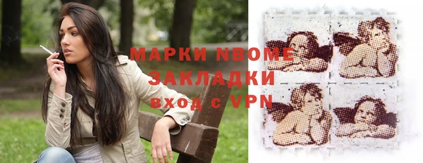 спиды Кулебаки