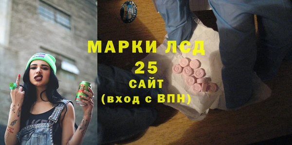 спиды Кулебаки