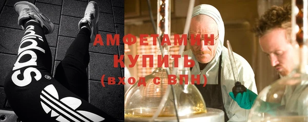 спиды Кулебаки