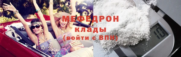 прущий лед Кукмор