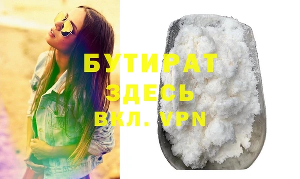 спиды Кулебаки