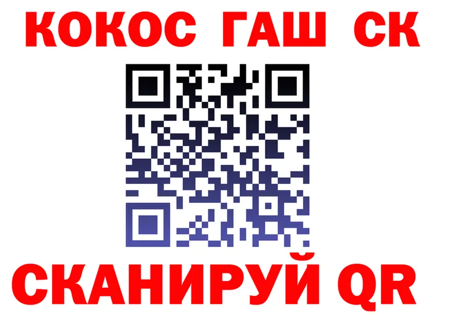МЕФ мука зеркало дарк нет KRAKEN Югорск