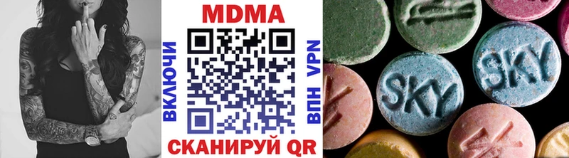 МДМА молли Югорск