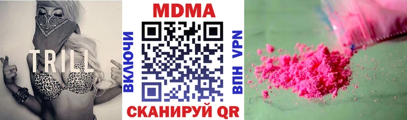 МДМА Molly  Купить где  Югорск 