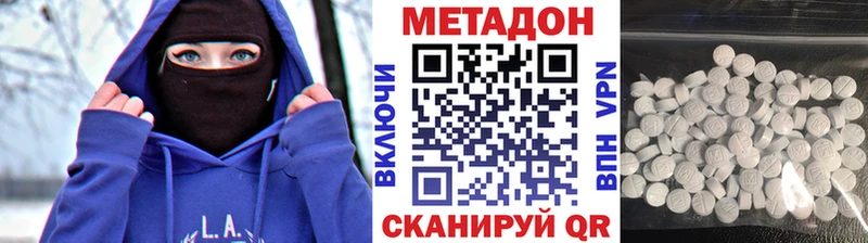 Метадон кристалл  Купить закладки  Югорск 
