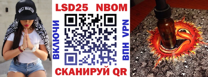 Марки N-bome 1500мкг  Купить закладки  Югорск 